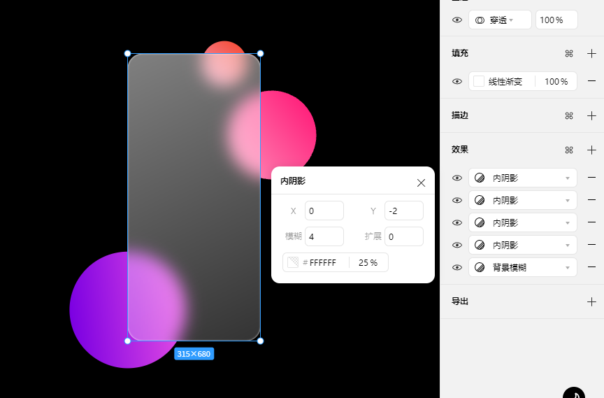 制作边框
